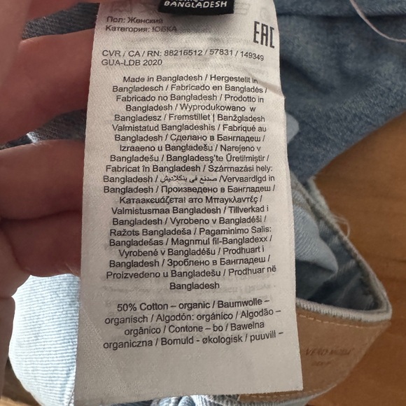 VERA MODE - denim skirt - Picture 6 of 6